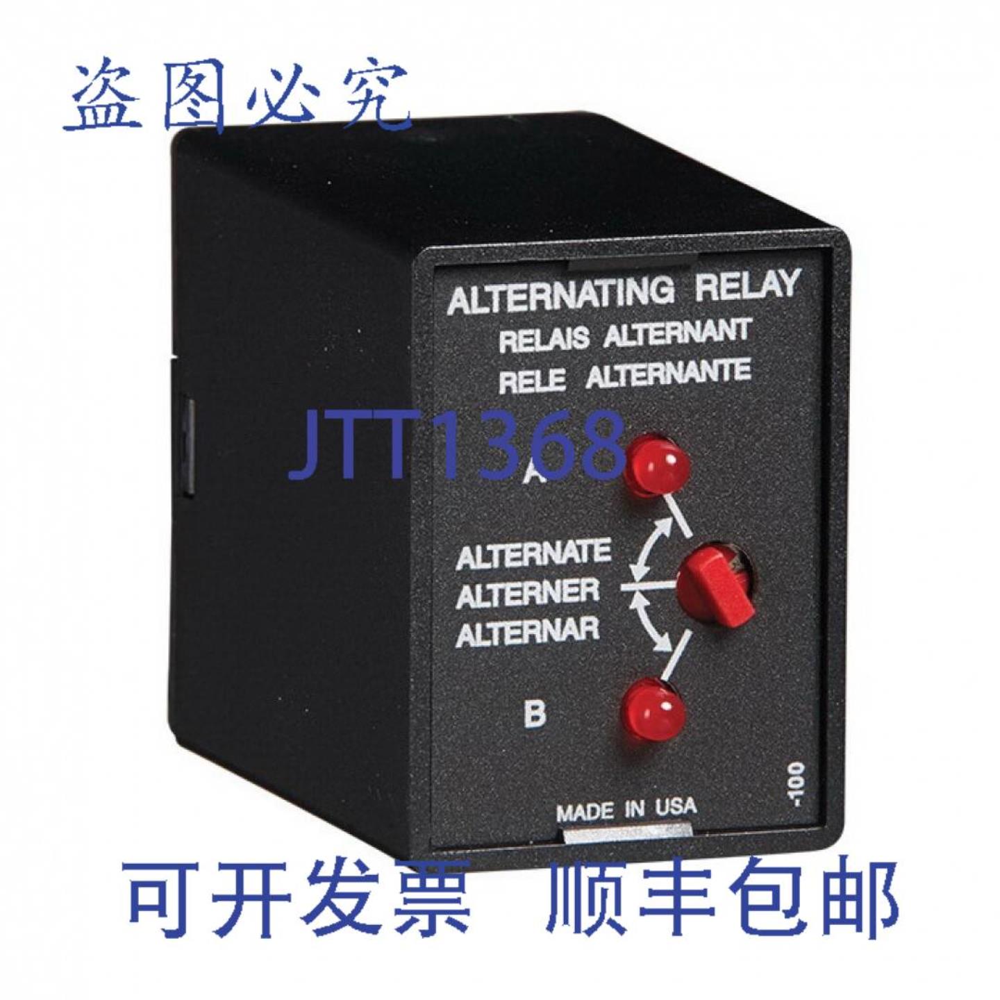 供应Littelfuse ARP42S 继电器