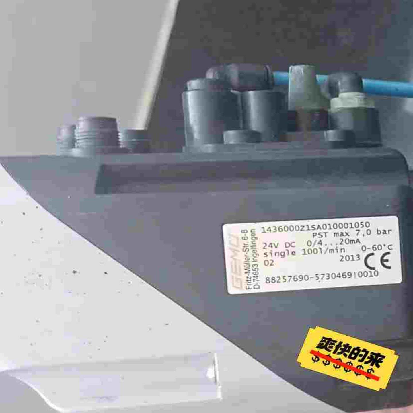 询价~GEMU 1436000ZISA010001050