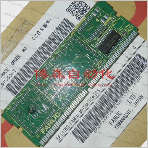 寻A20B29000108