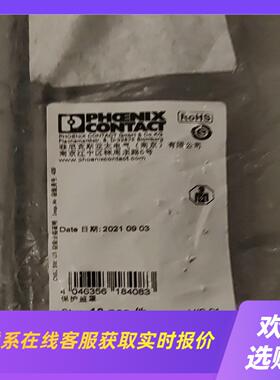 3049495菲尼克斯HV M101-AP - 保护盖罩拍前询价下单