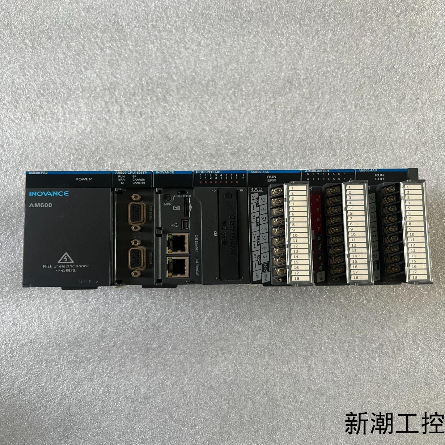 汇川PLC一组议价商品