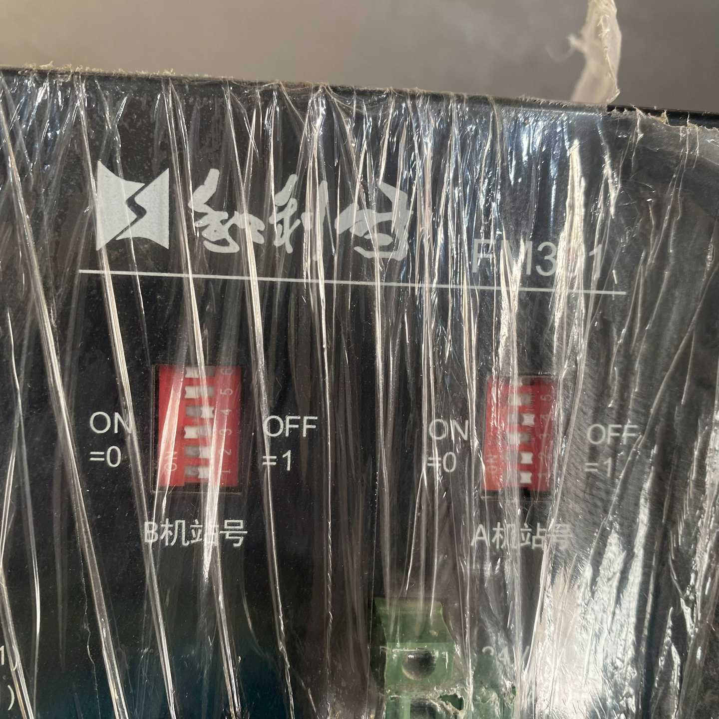 和利时FM301通讯模块原装正品，实物拍摄，成色几乎很新！--议价