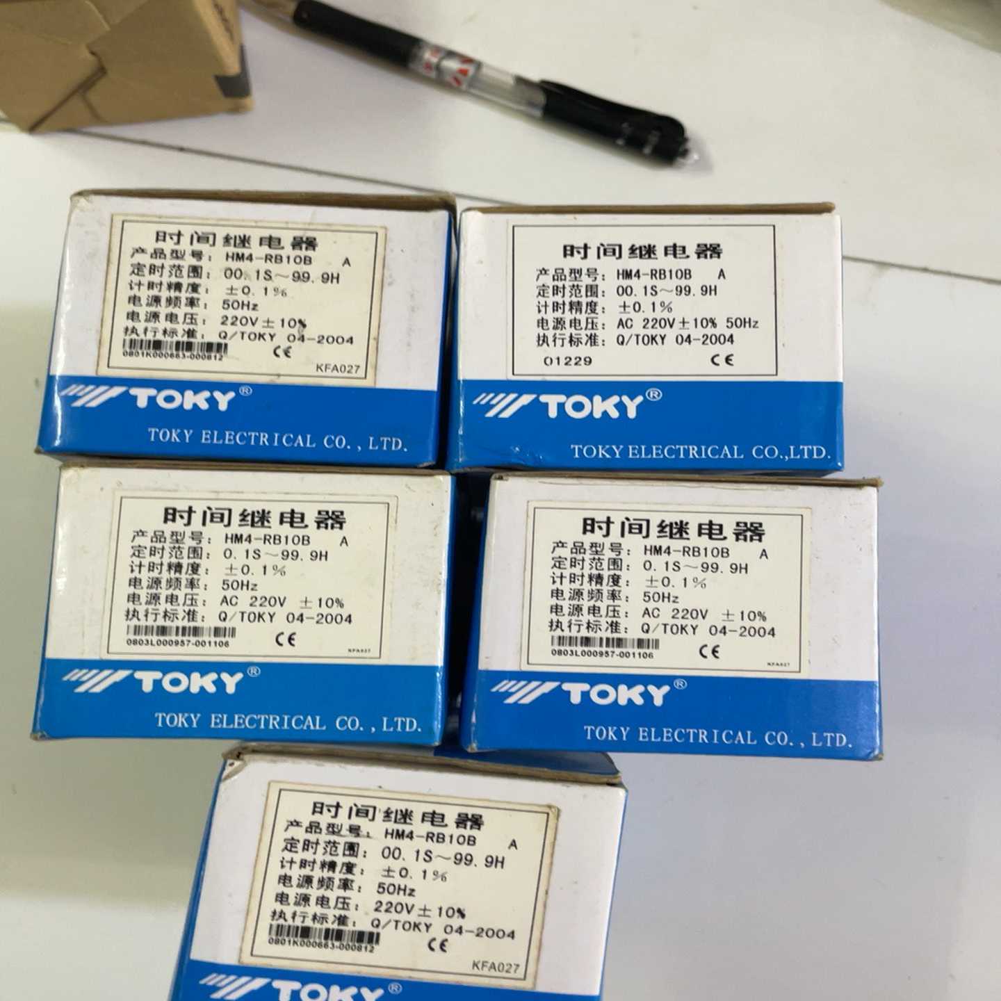 东崎时间继电器HM4-Rb10B全新原装正品{议价}