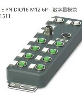 2701511菲尼克斯AXLEPNDIO16M126P数字量模块I/O设备PROFINE