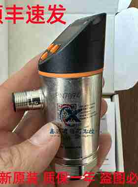 议价-IFMO易福门压力传感器PN7071PN7092PN7094PN7296PN7571PI2