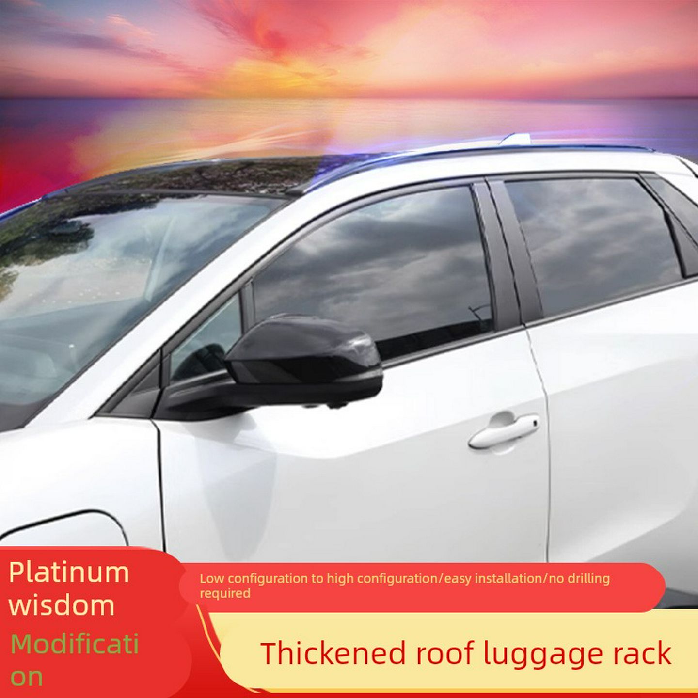 适用于Toyota铂智3X行李架广汽铂智BZ4X车顶旅行架铝合金专用改