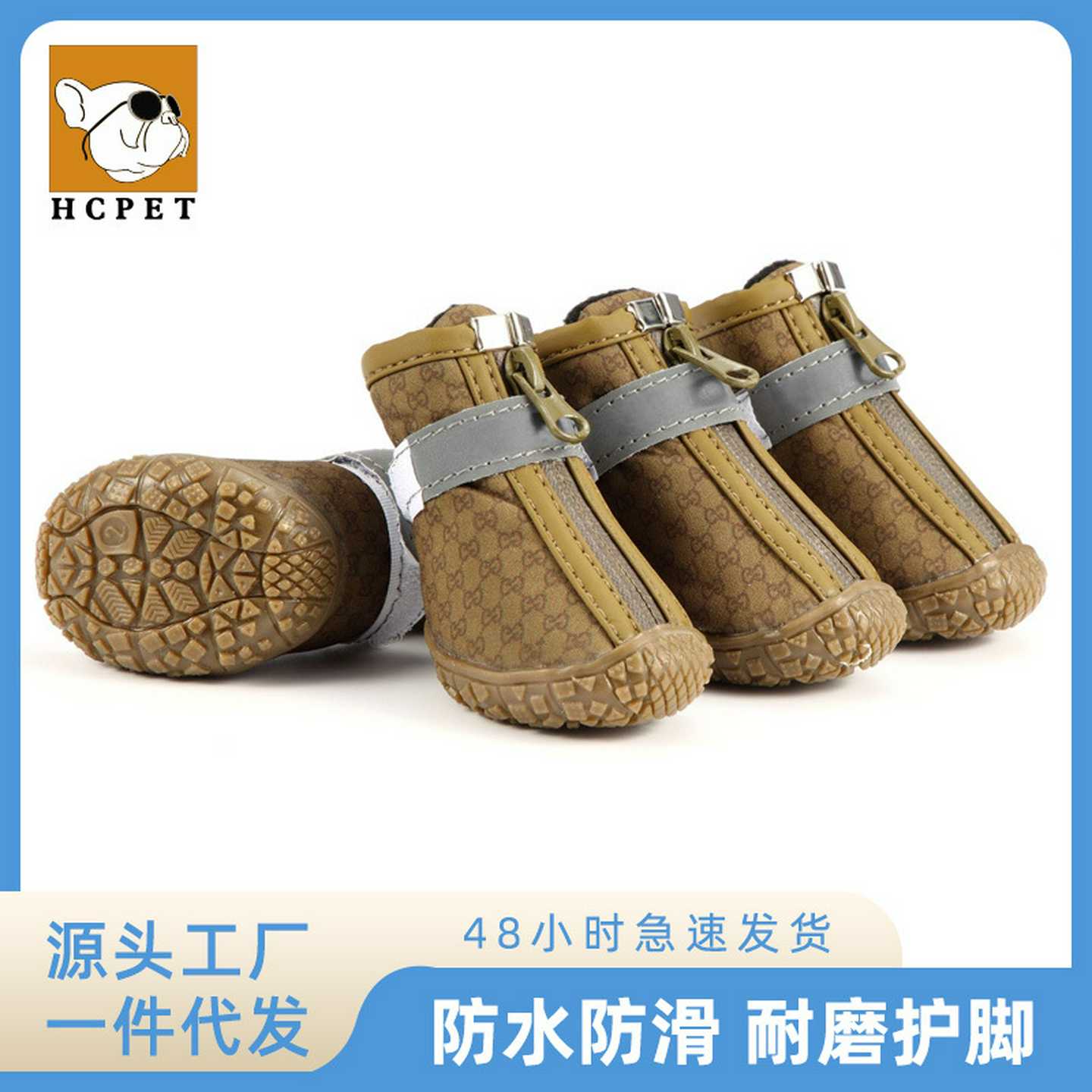 跨境新款狗鞋宠物用品亚马逊跨境新品宠物鞋防水耐磨反光小狗鞋子