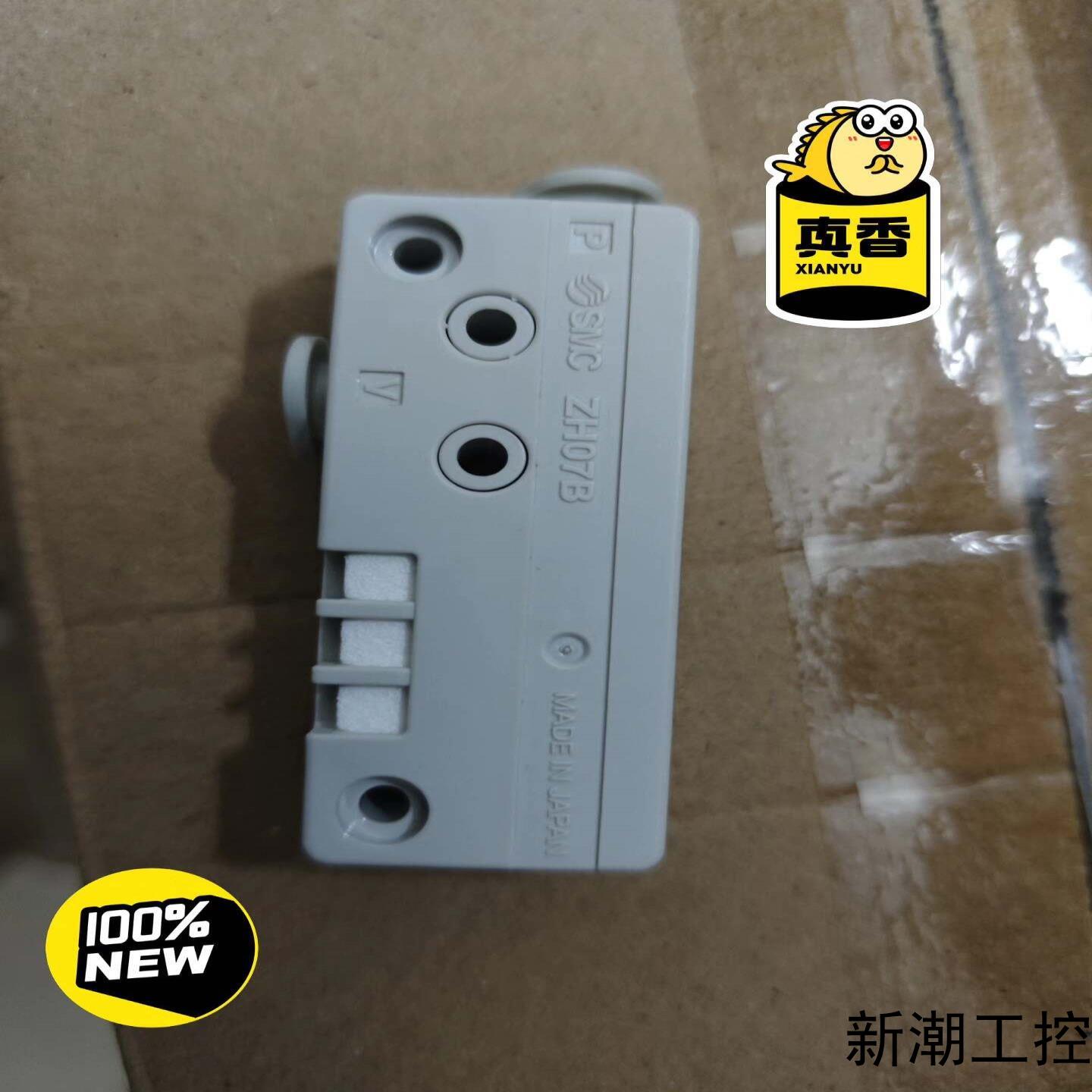 SMC全新原装未使用正品真空发生器ZH07B实图拍摄假一议价商品