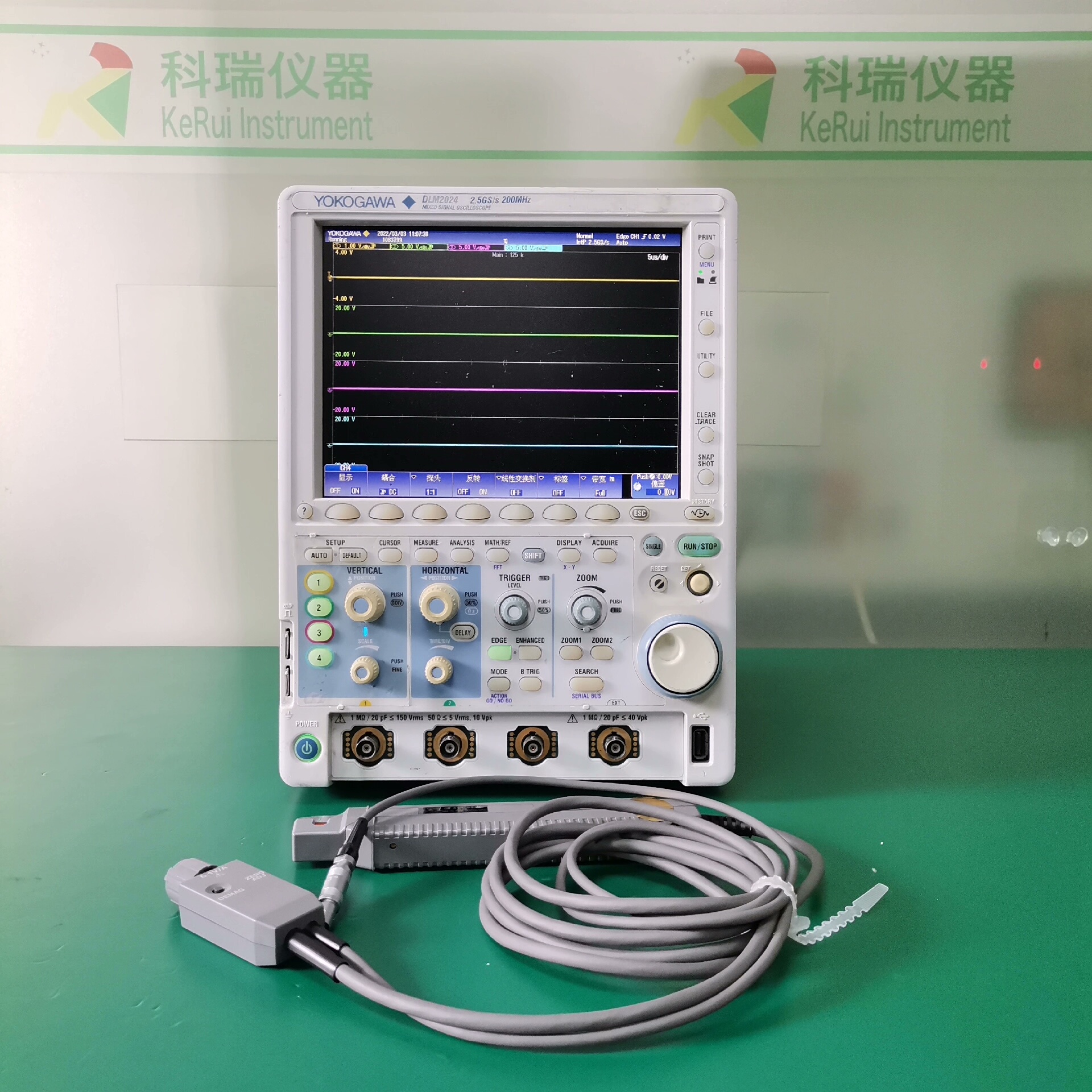 【请询价】横河Yokogawa DLM2022 DLM2024 DLM