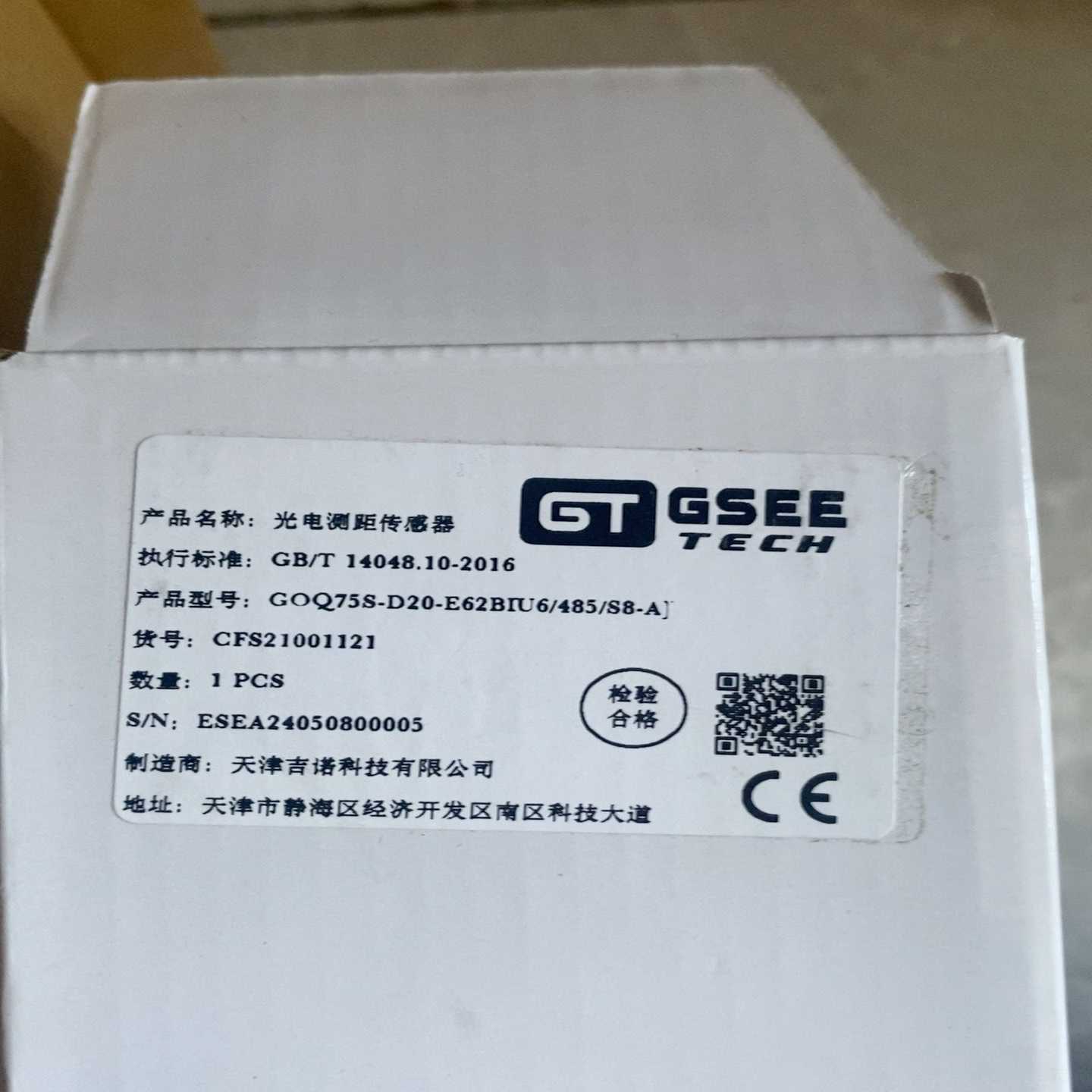 【议价】GOQ75S-D20-E62BIU6485S8-AJ