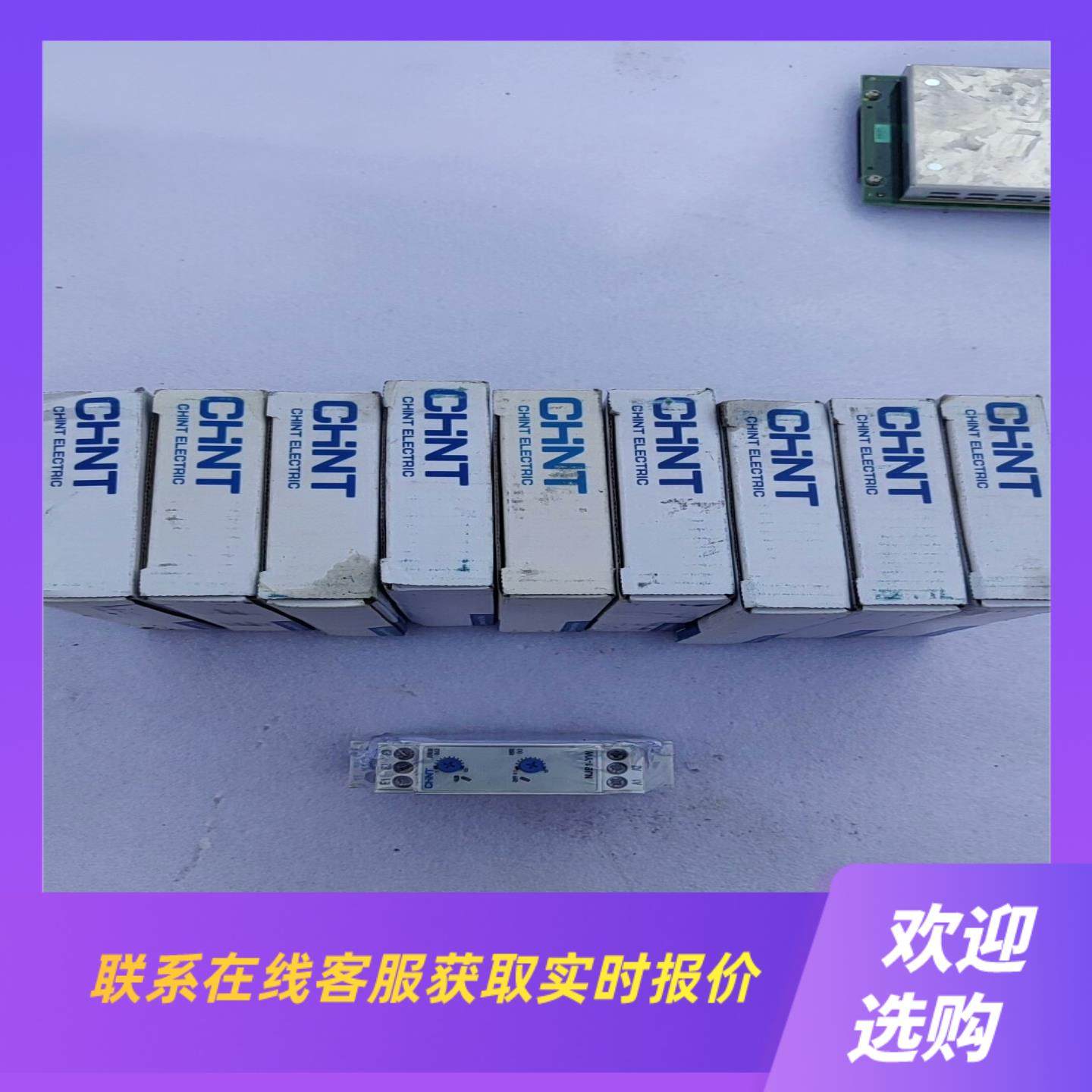 单相电压继电器NJB1-Y1  220V有要的拍前询价下单