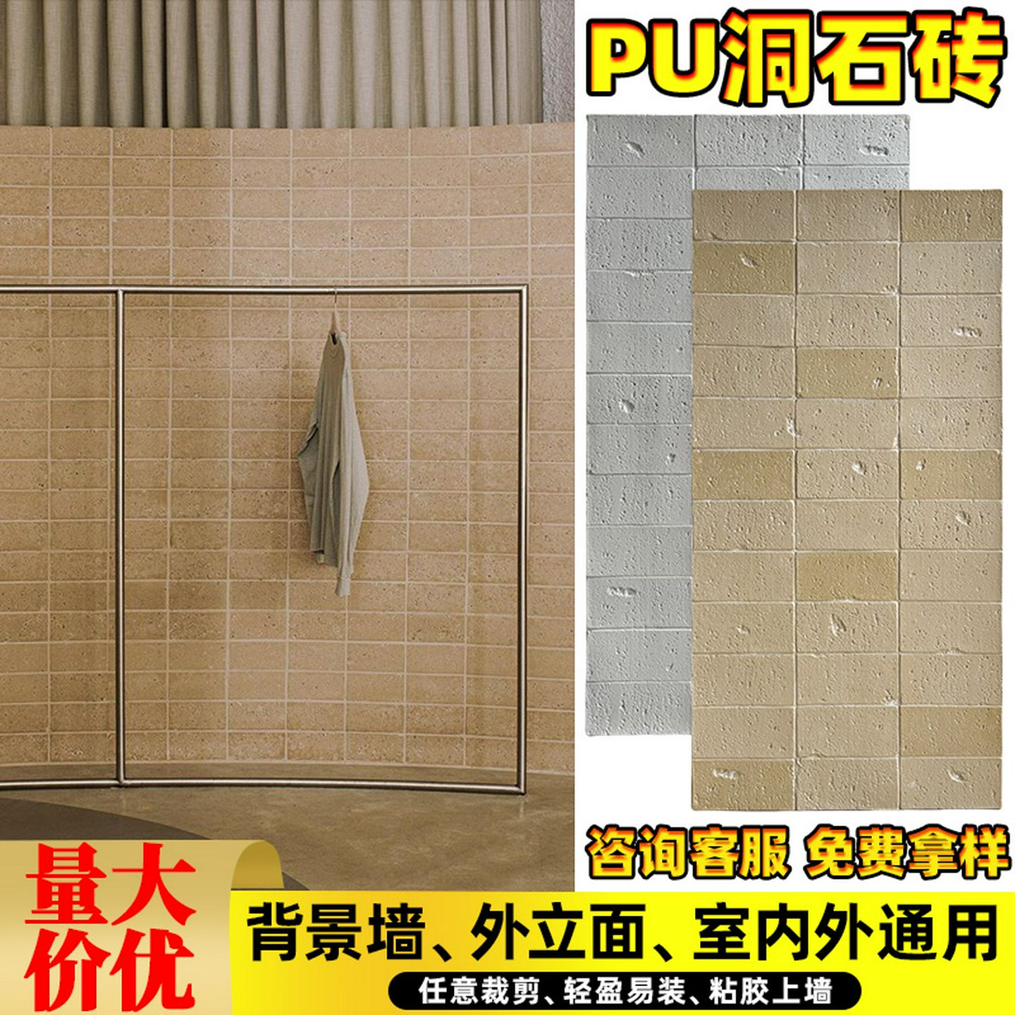pu石皮洞石瓷砖彷古砖文化砖彷石材饰面板文化石背景墙外墙装饰板
