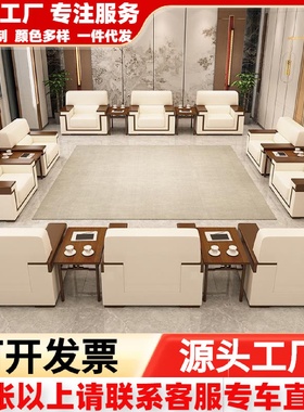 办公沙发会客室贵宾区接待会议室新中式商务洽谈办公单人沙发茶几