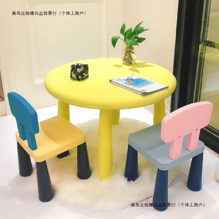 包邮 塑料塑料桌画画学习桌椅手工宝宝玩具家用儿童宝宝幼儿园桌椅