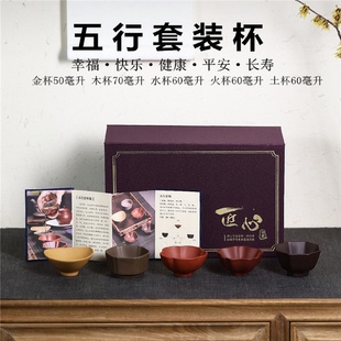 品茗紫砂杯主人杯代发货 宜兴原矿紫砂五行套装