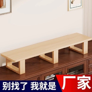 桌面增高架家用客厅电视增高架液晶电视柜上垫高底座电视抬高柜子