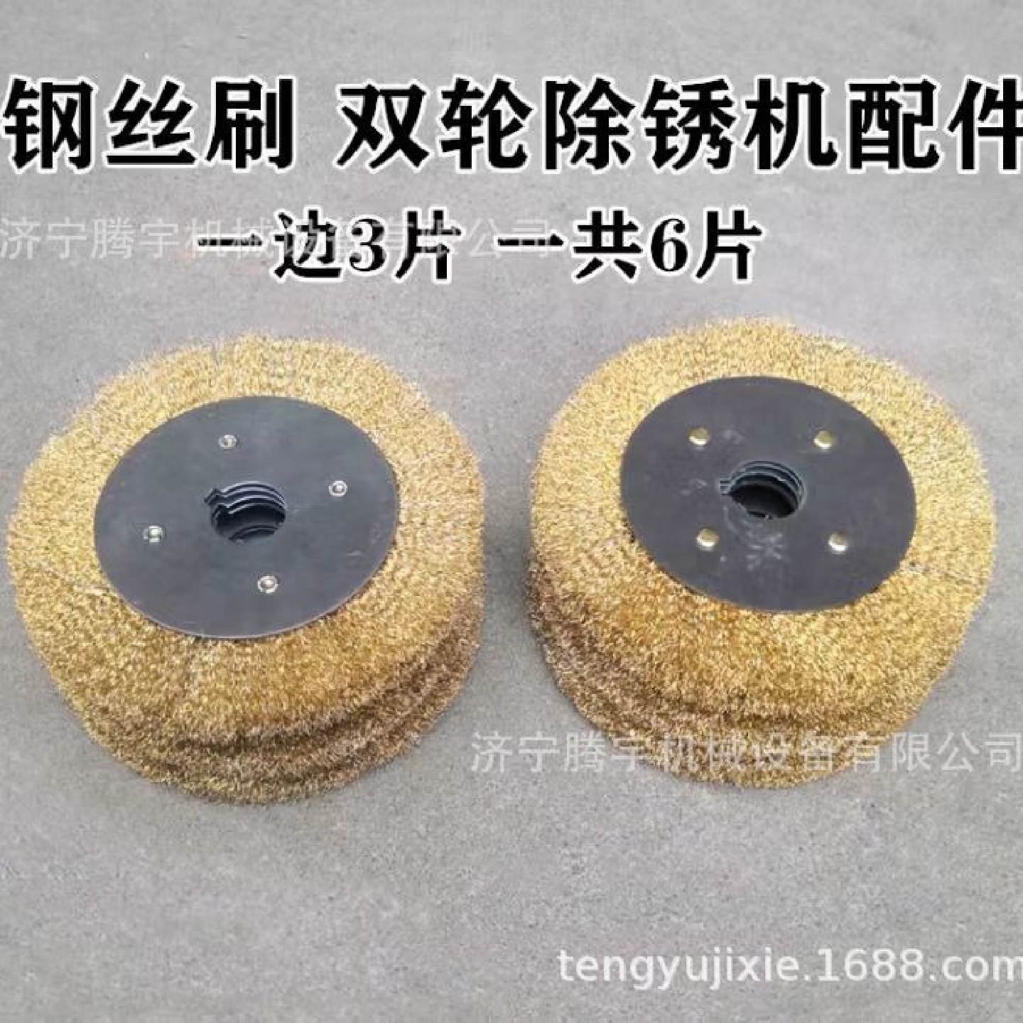 彩钢瓦手拿式电动除锈机腾宇供应手提式除修锈机多少钱抛光机