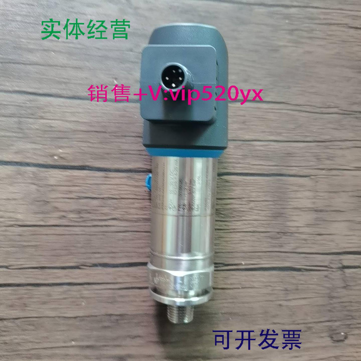 配件全新正品无包装 E+H恩德斯豪斯 PTP31B-FV140 传感器  议价