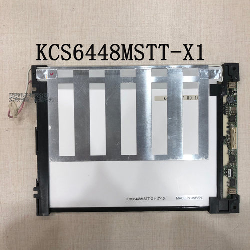 出售液晶屏KCB104VG2CG-G20  KCB6448BSTT-X1价格商谈 直拍不发货