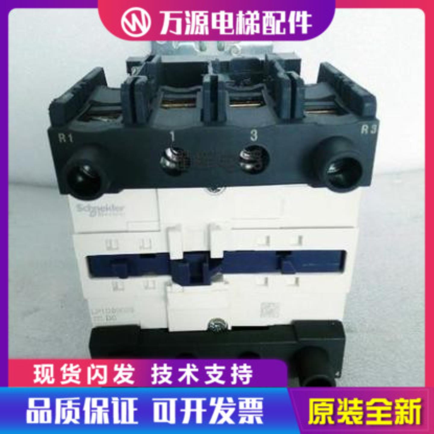 隆兴原厂正品施耐德四级直流接触器LP1D80008FD DC110V 80A 2*