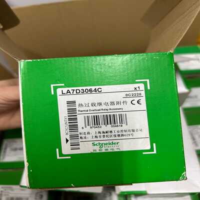 施耐德：LA7D3064C适用LRD33系列热过载--议价商品