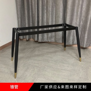 厂家批发铁艺支架锥管脚架饭桌台架台面餐桌岩板
