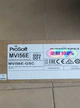 询价~MVI56E-GSC