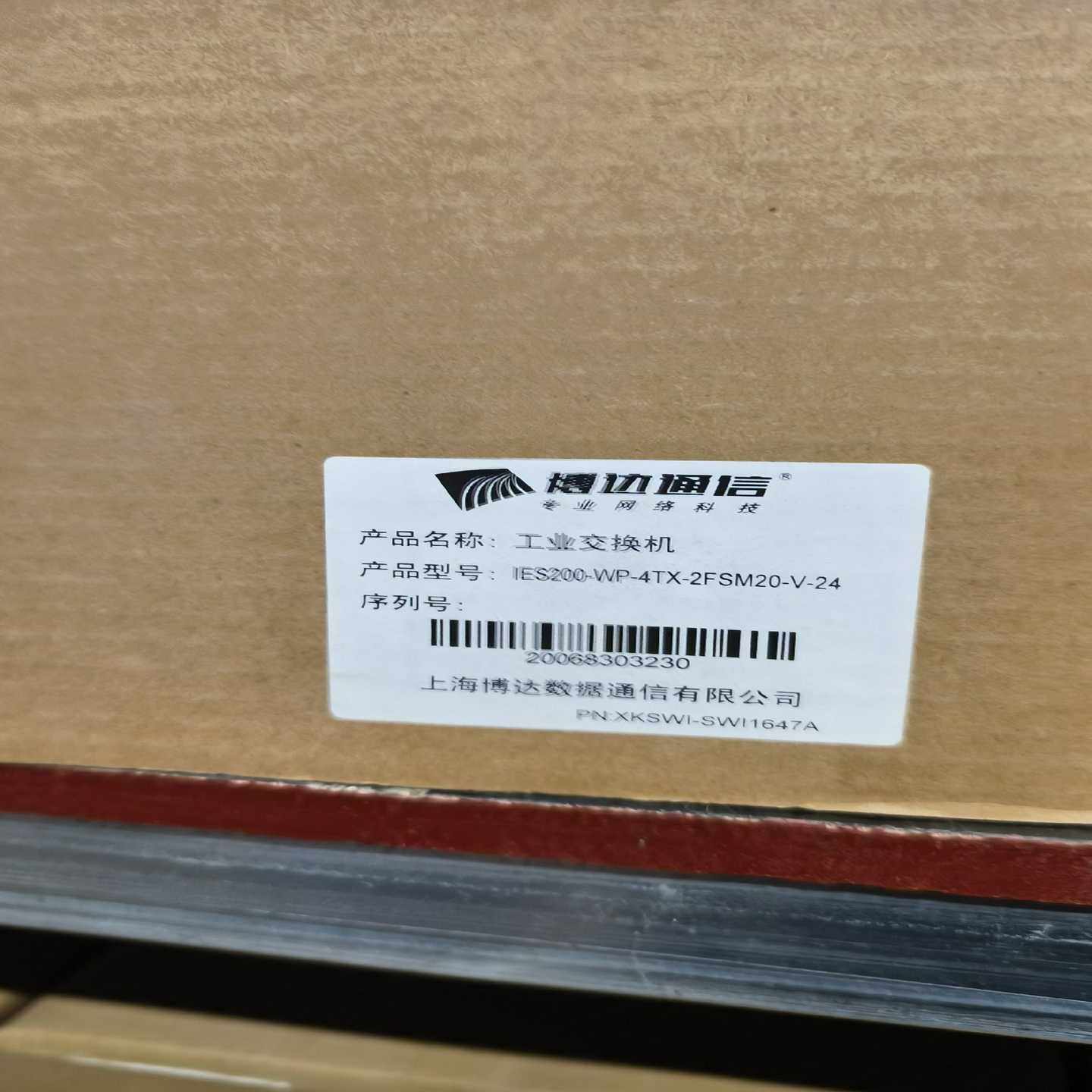 博边工业交换机，型号IES200-WP-4TX-2FSM20议价