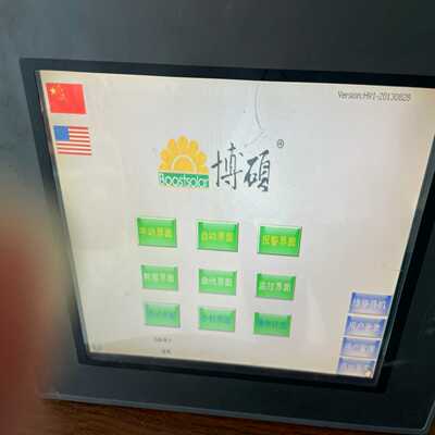 询价~昆仑通泰触摸屏，TPC105BOS，一张，TPC105HC-