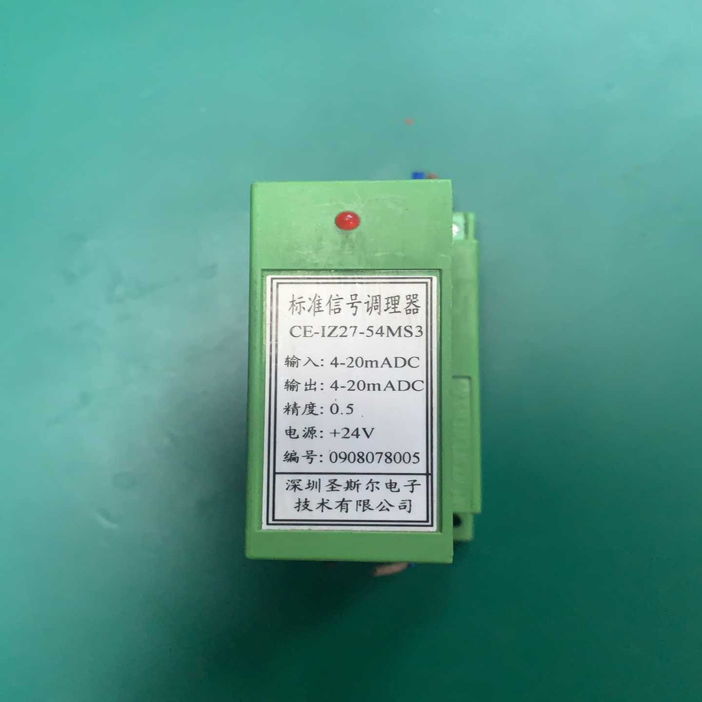 （洋洋设备）SSET圣斯尔信号隔离器CE-IZ27-54MS3件，