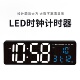 16寸大屏多功能显示LED电子数字时钟客厅挂钟厂家直销4015