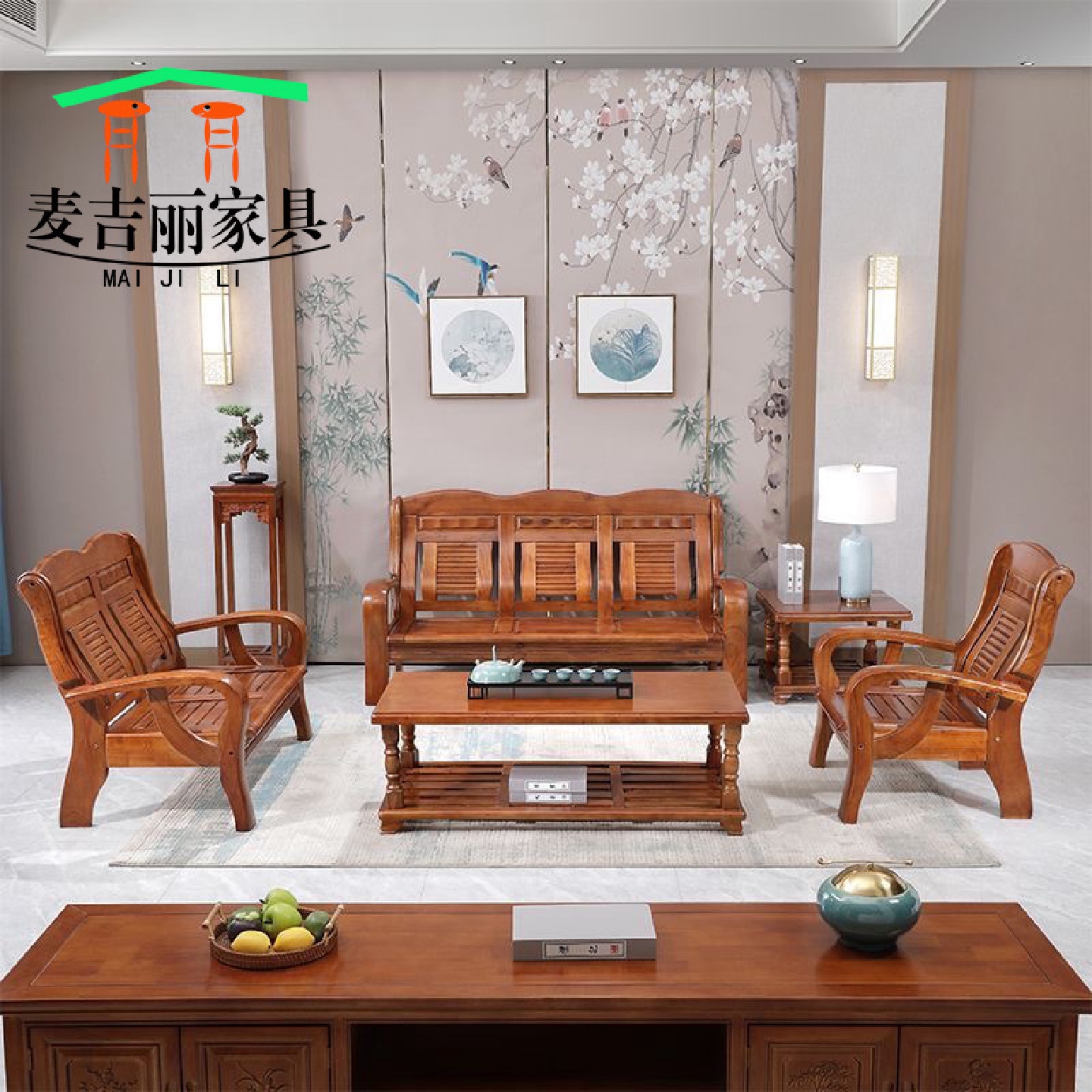 实木沙发农村客厅经济中式老式木质春秋椅三人位茶几家用办公沙发