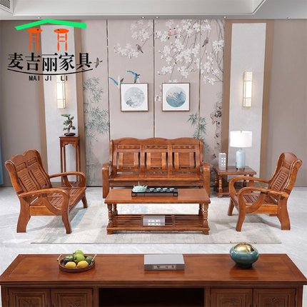 实木沙发农村客厅经济中式老式木质春秋椅三人位茶几家用办公沙发