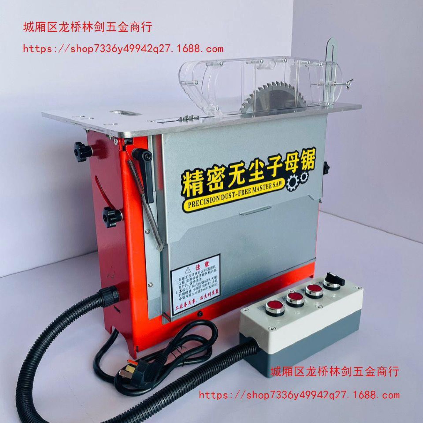 新款无尘子母锯精密折叠锯台可斜切独立吸尘厂家发货,橡塑材料及制品,亚克力管/有机玻璃管,淘宝优惠券,粉丝福利购,淘宝优惠卷