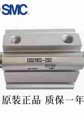 议价-SMC双出薄型气缸CQ2WB/CQ2WA80-10-20-25-30-40-50-75-100