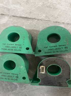 咨询-HNC-200LTHNC-300LTHNC-400