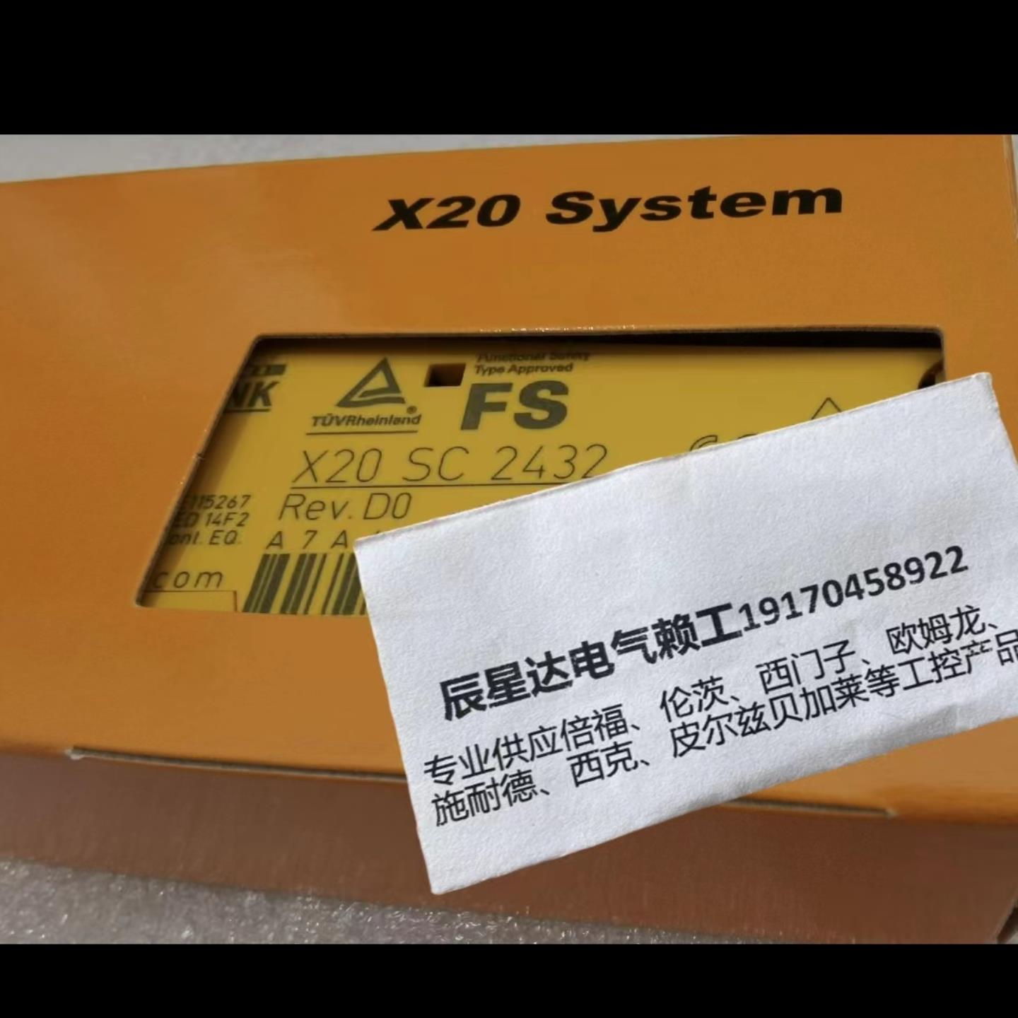 X20SC2432模块全新现货优惠议价供应