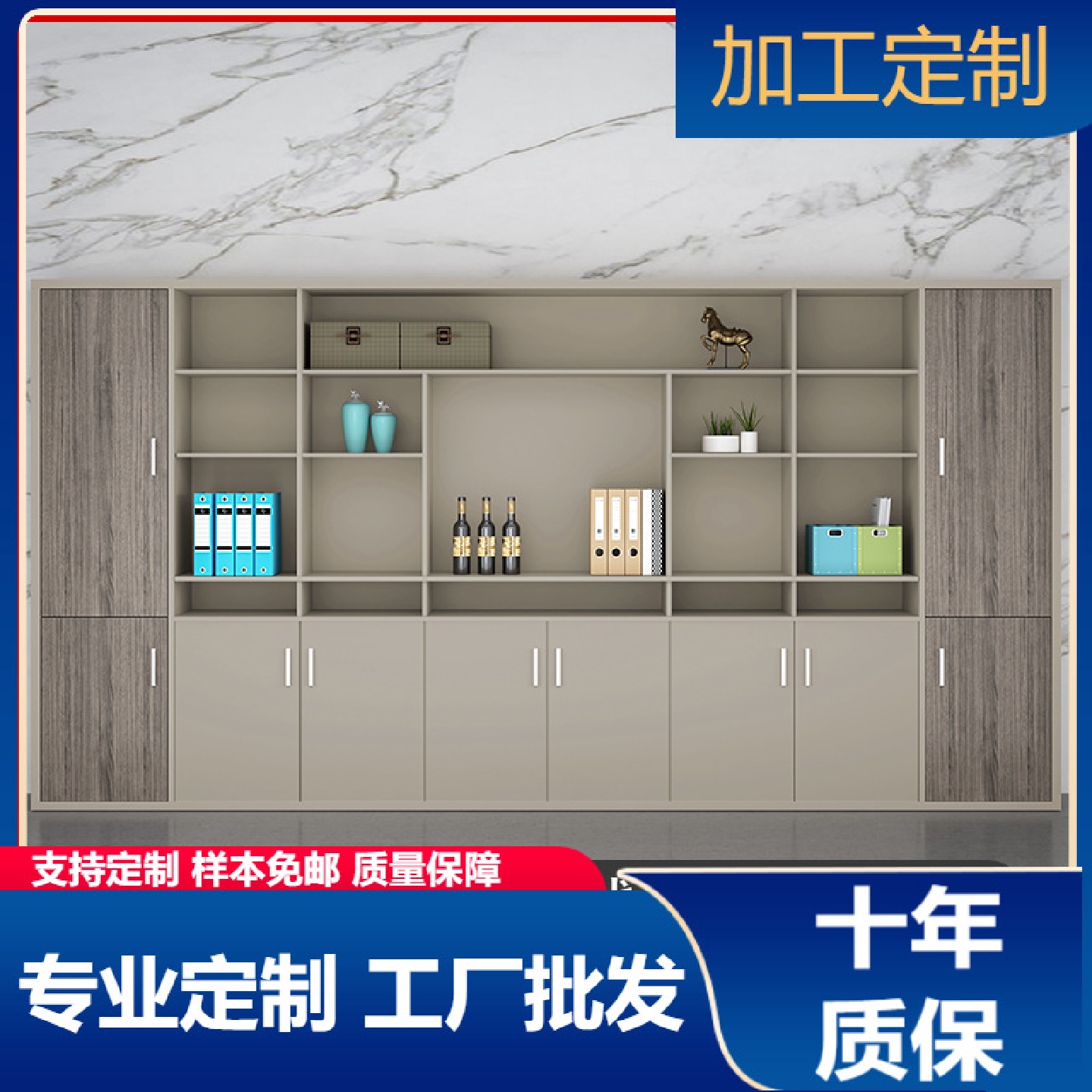 老板文件柜资料柜带锁书柜储物办公室木质落地办公柜档案收纳柜子