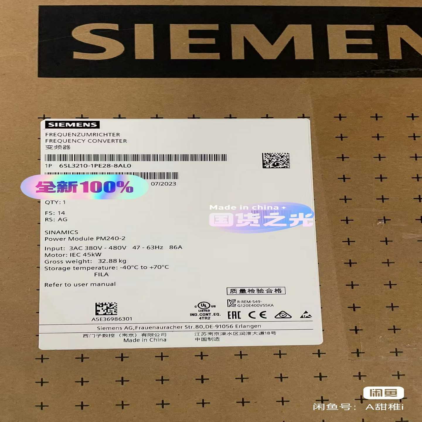 询价~6SL3210-1PE28-8AL0保内