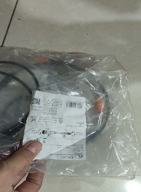 易福门连接线EVC257共7根