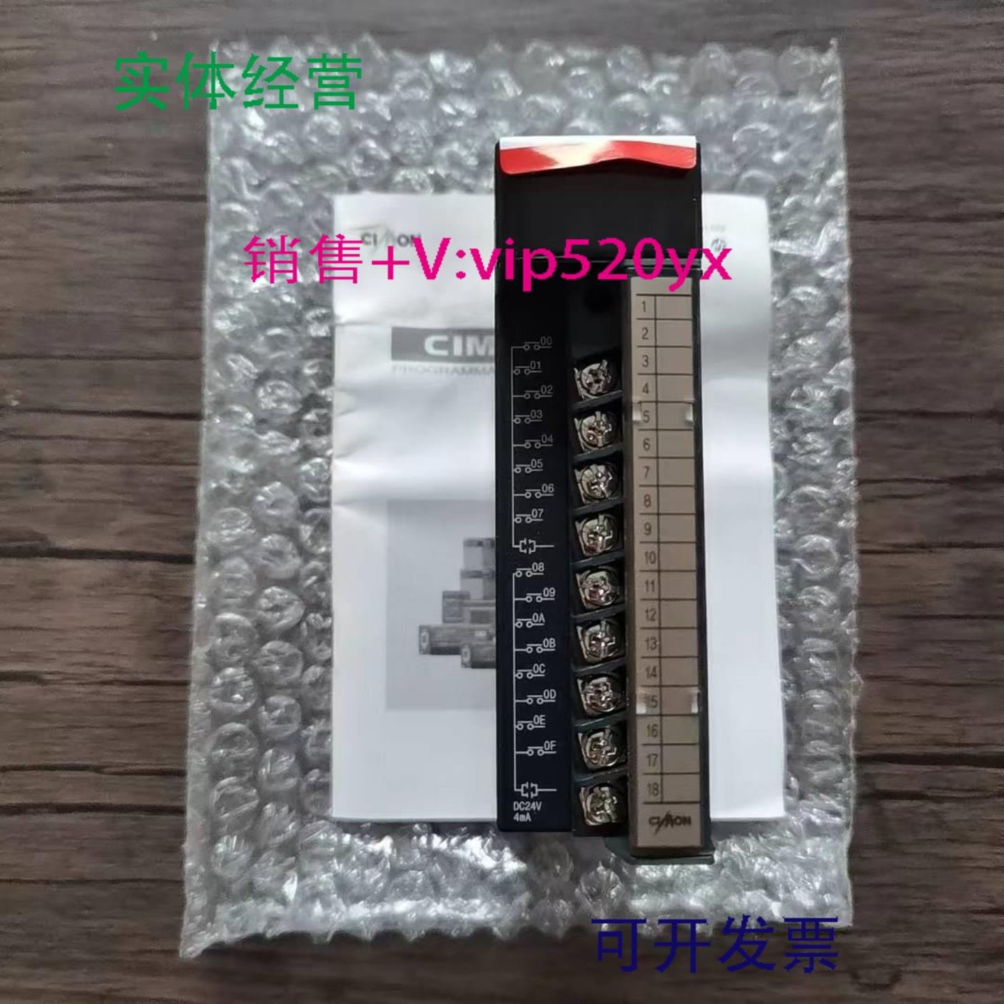 配件全新原装正品 CIMON-韩国PLC  CM1-XD16E 模块 实物拍摄 议价