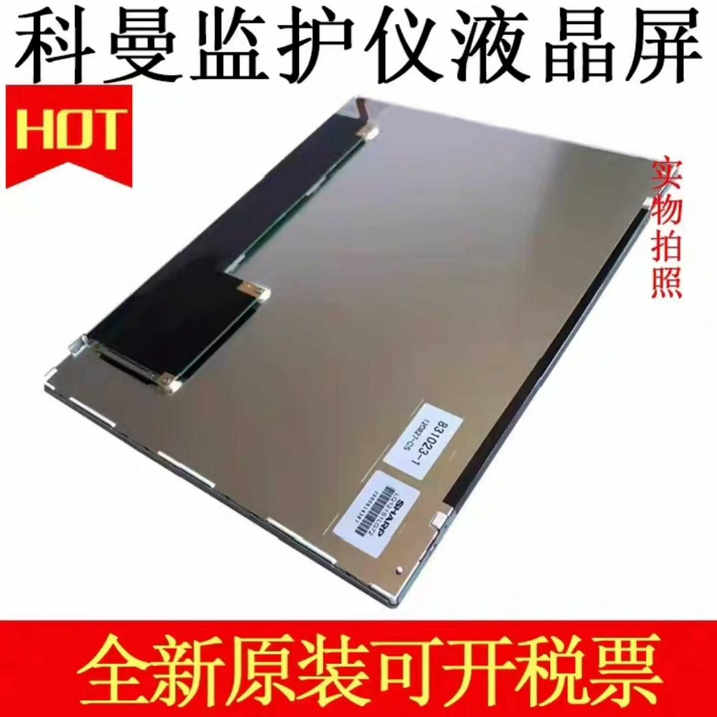 询价~科曼COMEN STAR8000E STAR8000B A