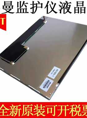 询价~科曼COMEN STAR8000E STAR8000B A