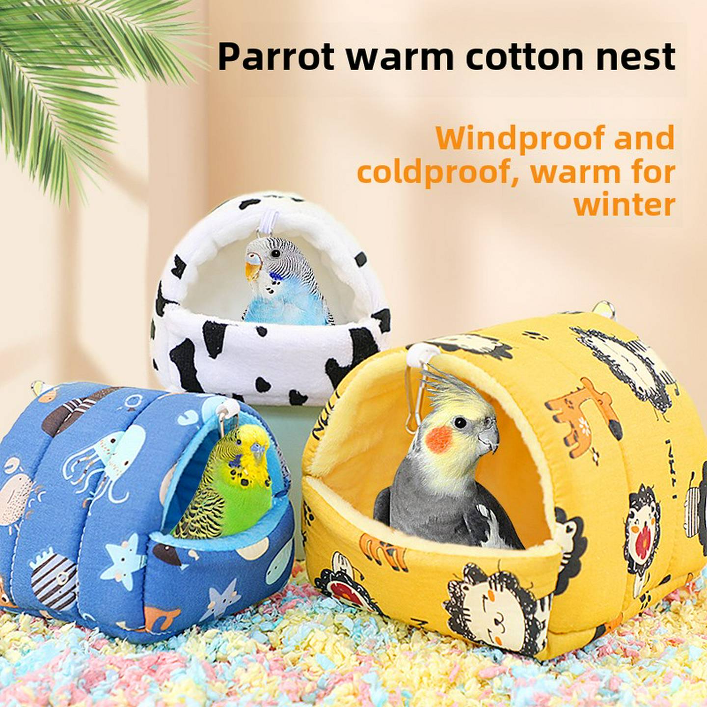 鸟窝鹦鹉保暖窝加厚棉窝棉被玄凤太阳过冬神器虎皮牡丹通用保温窝