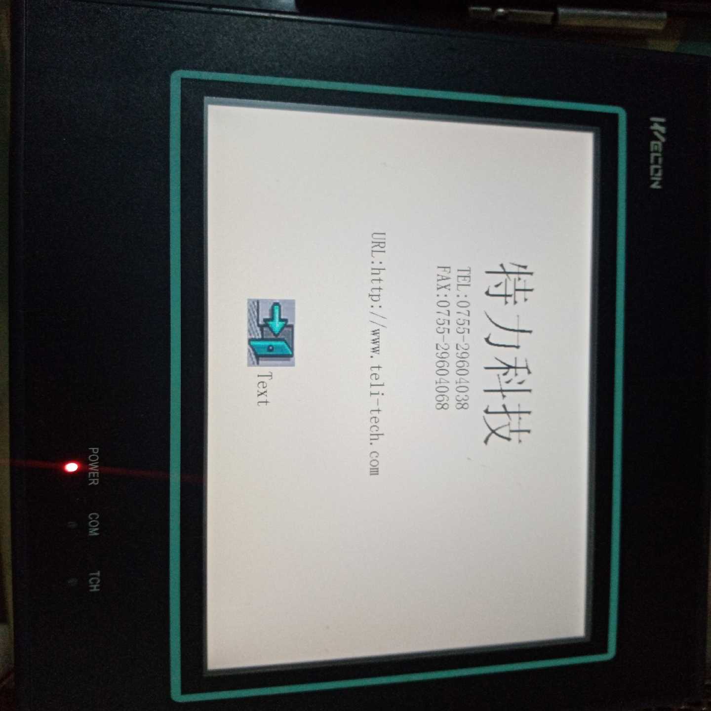 拆机原装维控触摸屏LEVl700E，9成新，实物图拍摄，功--议价商品