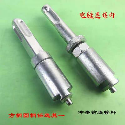 电锤连接头疏通弹簧链接16mm弹簧专用疏通管道冲击钻疏通下水道
