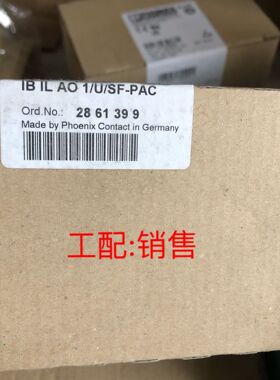 德国菲尼克斯Inline模块IB IL AO 1USF-PAC - 2861399