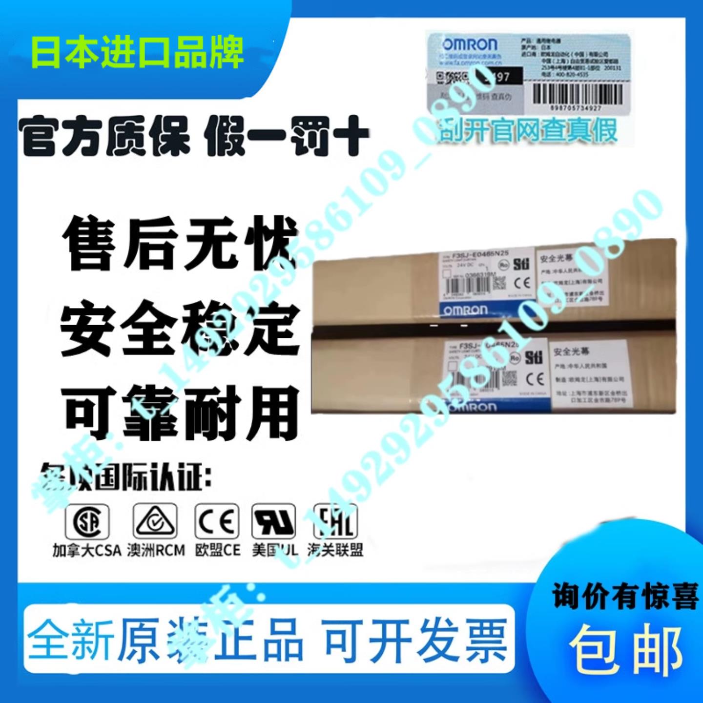 隆兴F3SJ-B0545P25 B0305P25 B0465P25 B0465N25 B0945P25 正安*