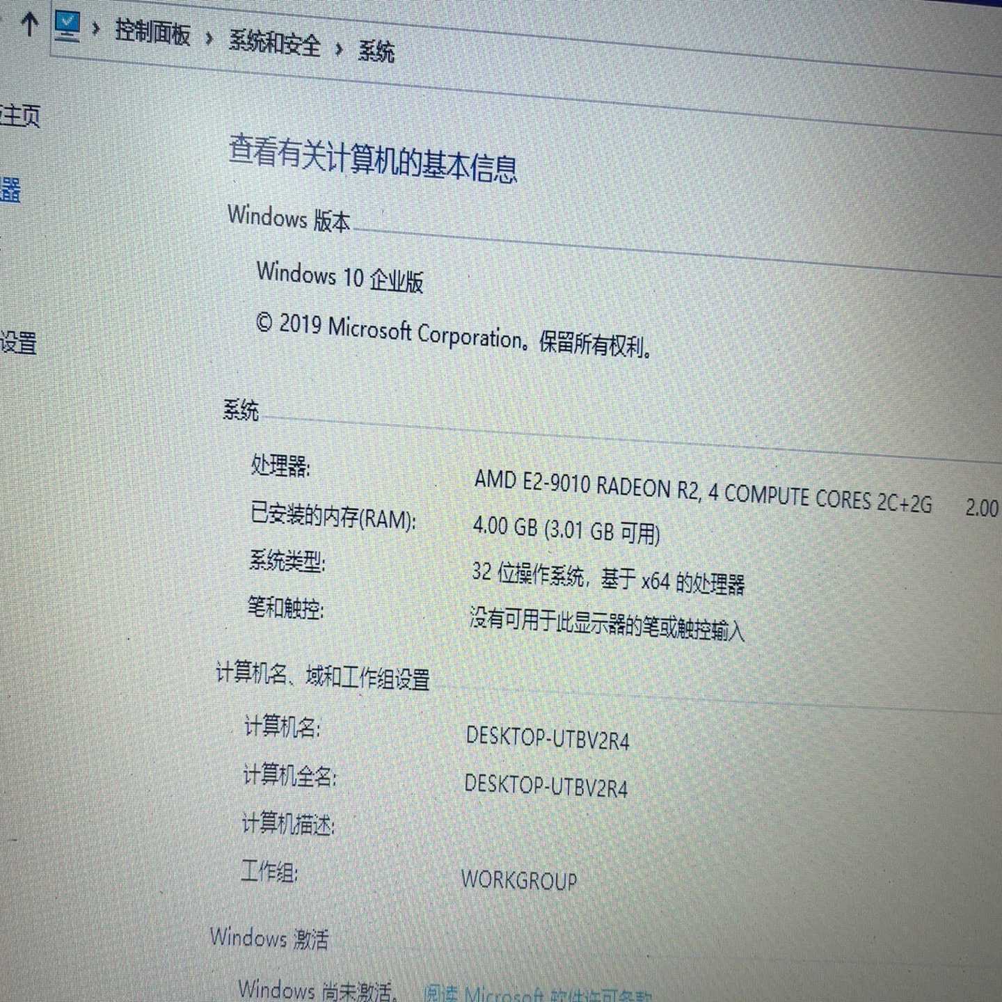 联想v110-15ast，4g内存，500g硬盘。三台同型--议价商品
