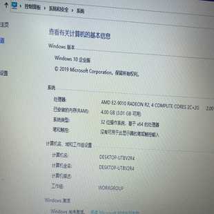 三台同型 联想v110 500g硬盘 4g内存 议价商品 15ast